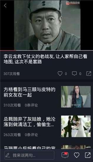 娱乐吃瓜配乐视频大全,搭配神曲配乐，笑料十足！